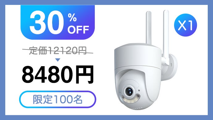 全方位見守る2.4G/5GHzwifi対応防犯カメラ。4k高画質&カラフル暗視