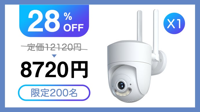 全方位見守る2.4G/5GHzwifi対応防犯カメラ。4k高画質&カラフル暗視