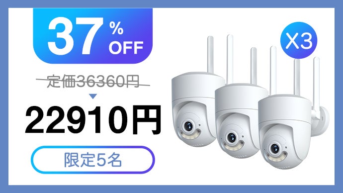 全方位見守る2.4G/5GHzwifi対応防犯カメラ。4k高画質&カラフル暗視 全方位見守る2.4G/5GHzwifi対応防犯カメラ。4k高画質&カラフル暗視