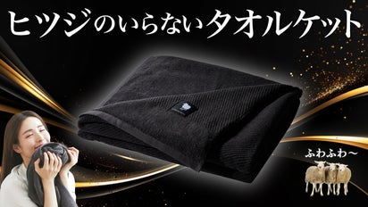 2秒で寝落ち？！】極ふわの肌触りで包み込みずっと気持ちいい！オール 
