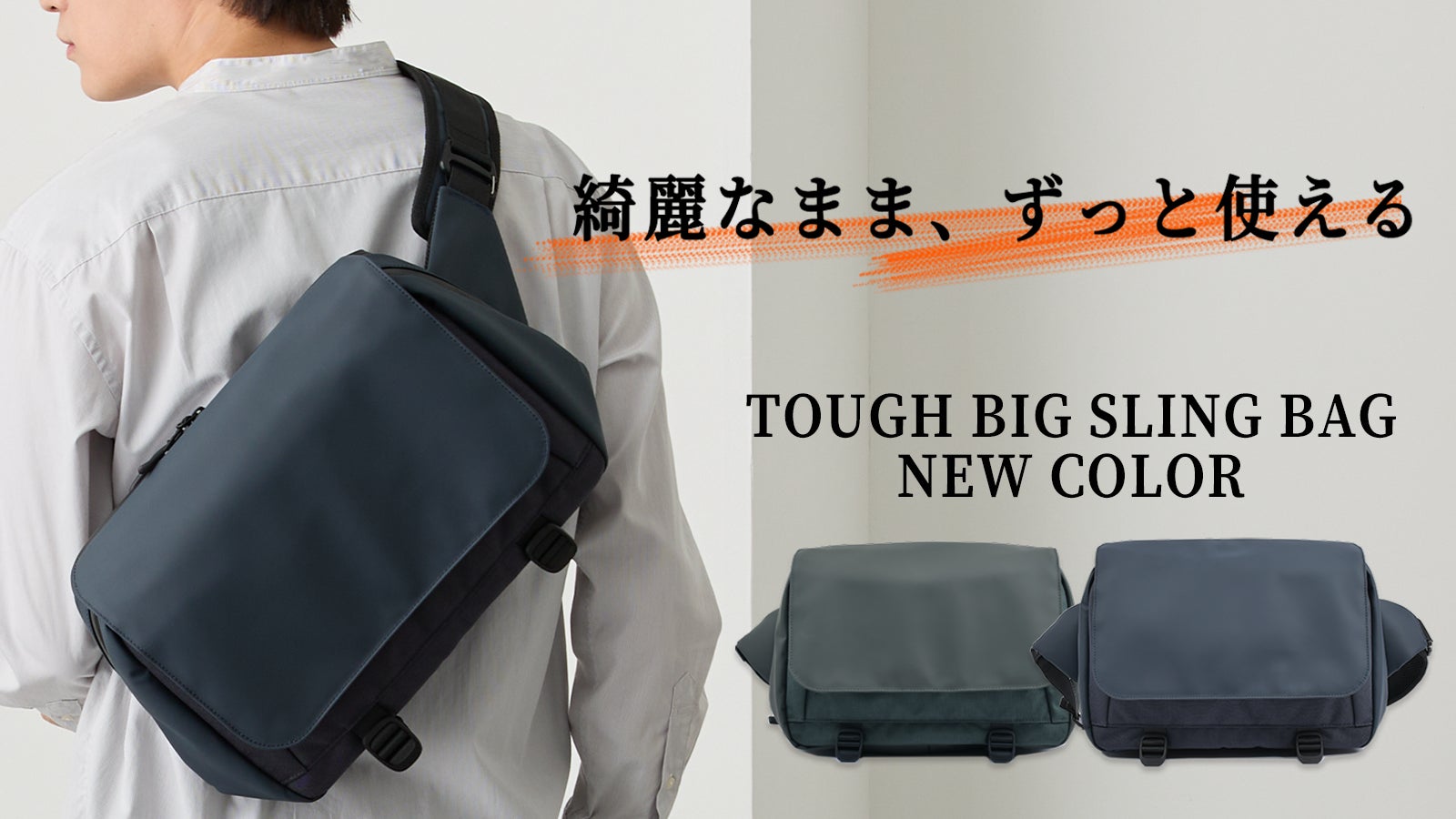 TRIDEAL のプロジェクト｜マクアケ - アタラシイものや体験の応援購入