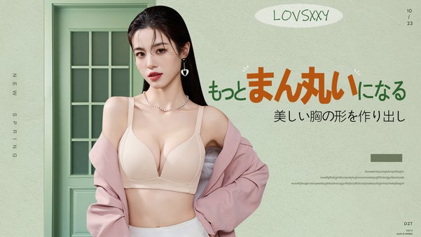 柔らかいノンワイヤーシームレス大き胸小さく見えるブラジャー