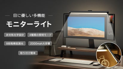 一台多役！マグネット内蔵されたモニターライト。屋内・屋外あらゆる 