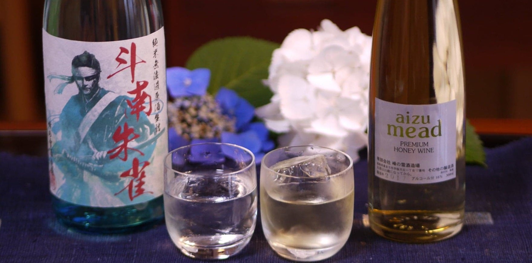 戊辰150周年》完全限定日本酒「斗南朱雀」、峰の雪酒造場の会津杜氏