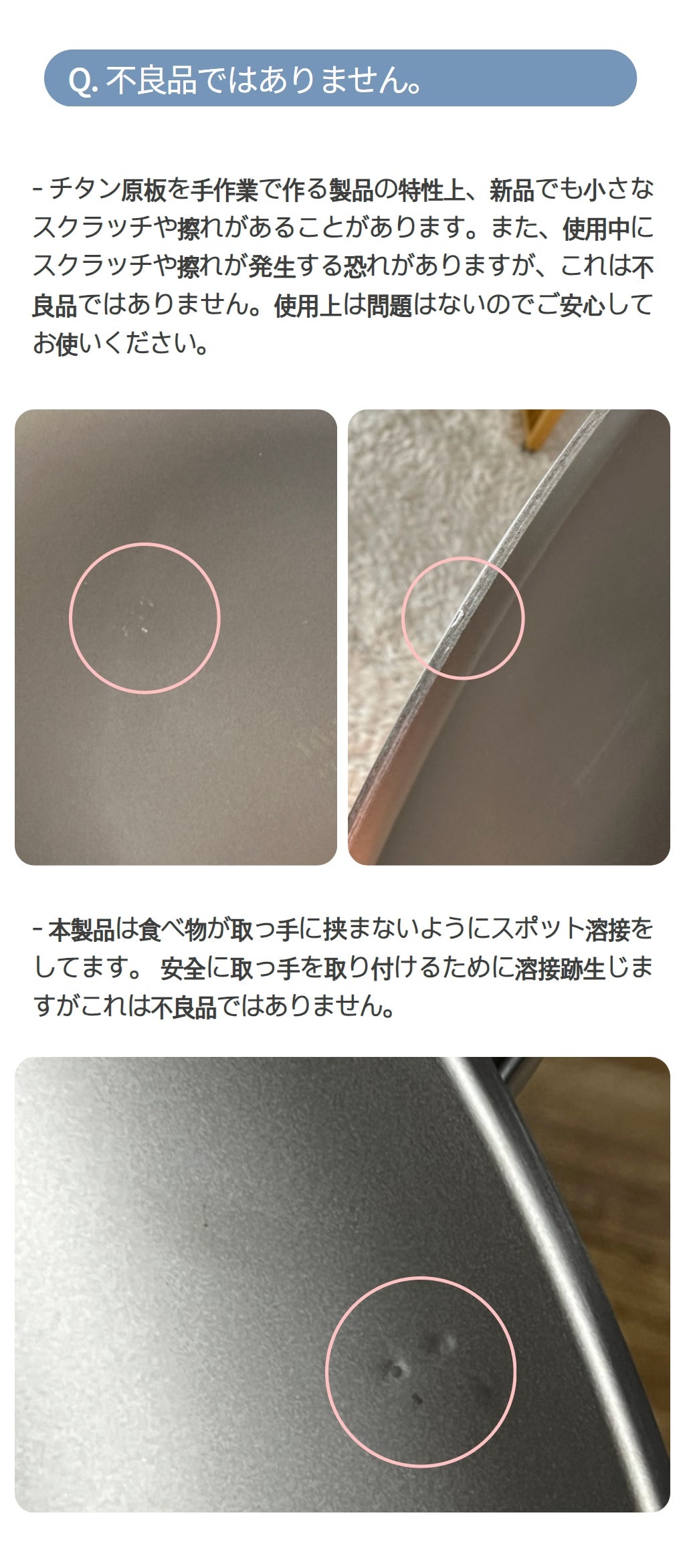 チタンのキャンプライフの始まり! クラッディーンリアルチタン チタンのキャンプライフの始まり! クラッディーンリアルチタン
