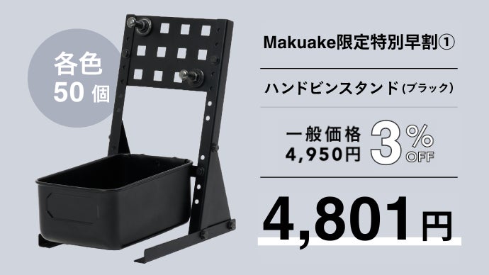 創業半世紀】工業用製品の機能美の神髄がここに。インダストリアル卓上