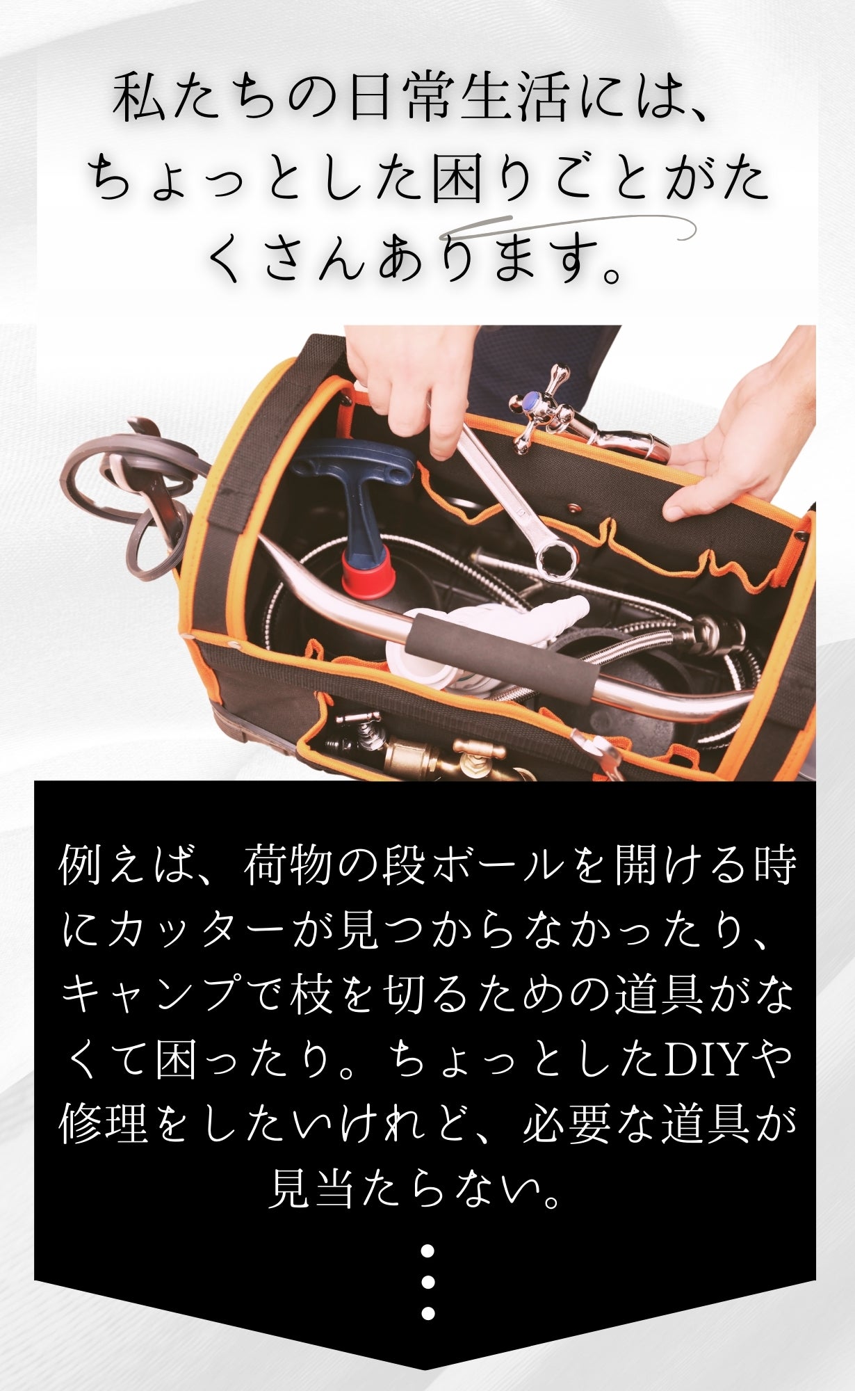 見つからない、かさばる問題を解決！手元に便利なコンパクトチタンEDC