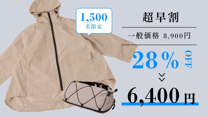 8783. BURBERRYS レインコート ノバチェック 収納袋 8783. BURBERRYS レインコート ノバチェック 収納袋