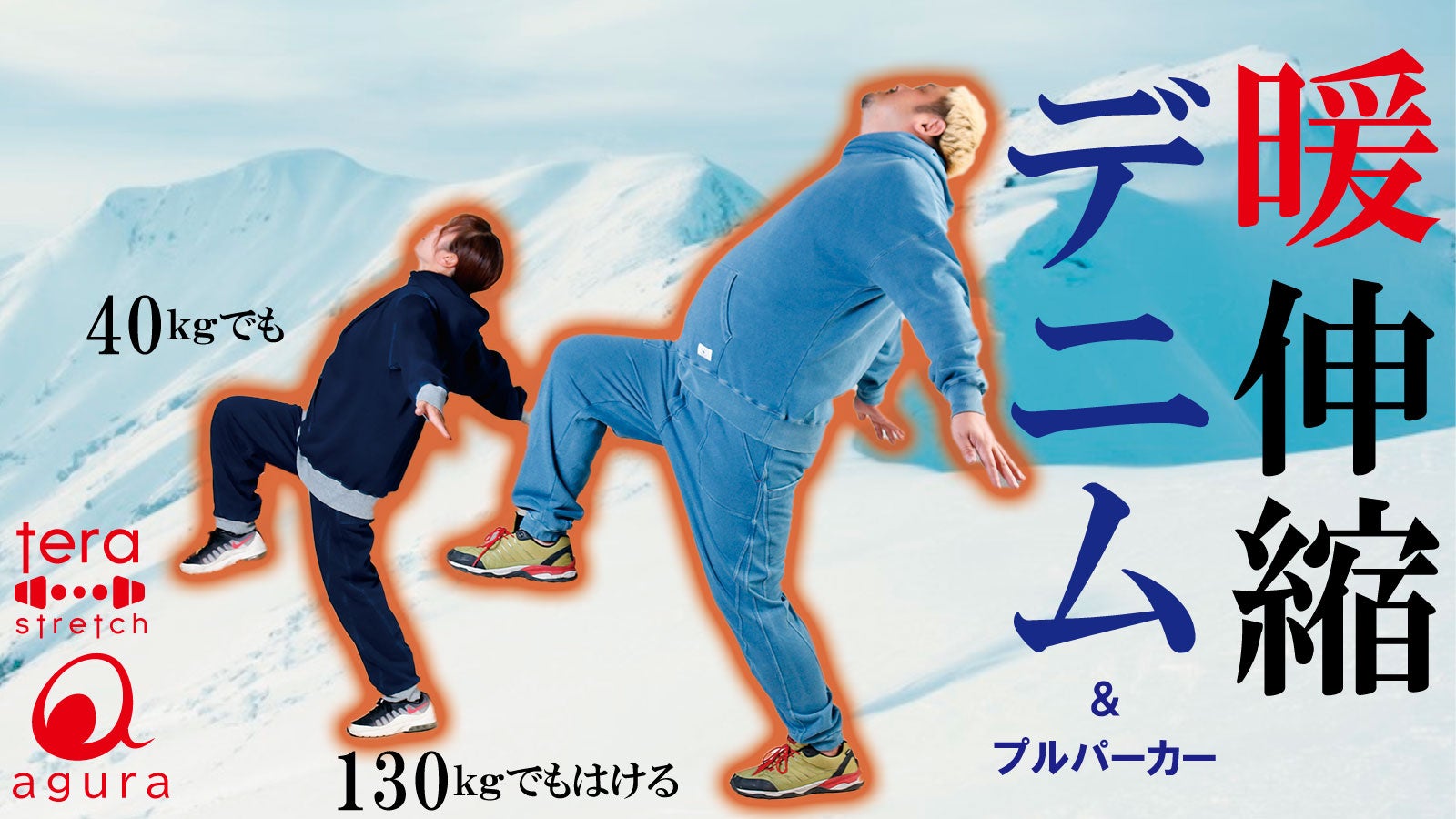 XS～XXLまであります！人をダメにする暖かさ。伸縮デニム裏起毛パンツ