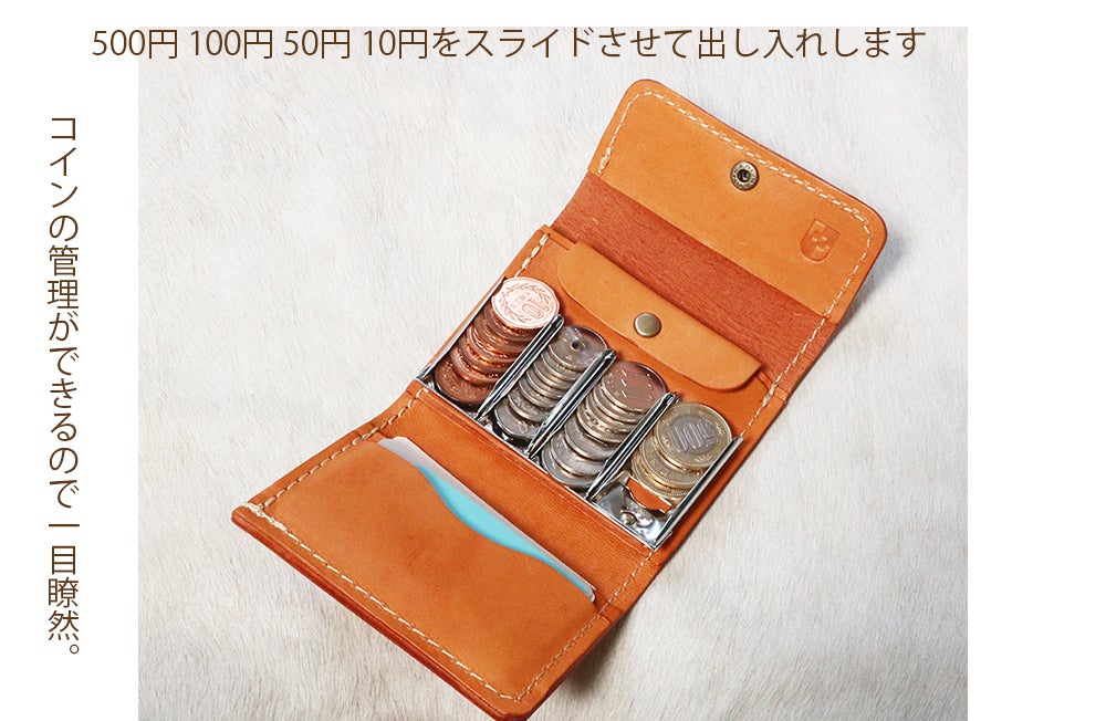 【鉄超人】コインキャッチャー財布　本革財布　ハンドメイド　コインケース 鉄超人様 専用】コインキャッチャー財布 本革財布 ハンドメイド