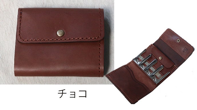 手染めのコインキャッチャー財布　黄茶　ハンドメイド 手染めのコインキャッチャー財布 黄茶 ハンドメイド