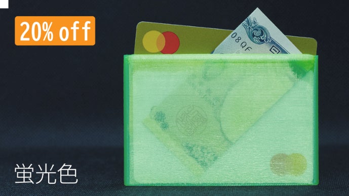 キャッシュレスへ向けた時代のミニマルウォレット｜マクアケ