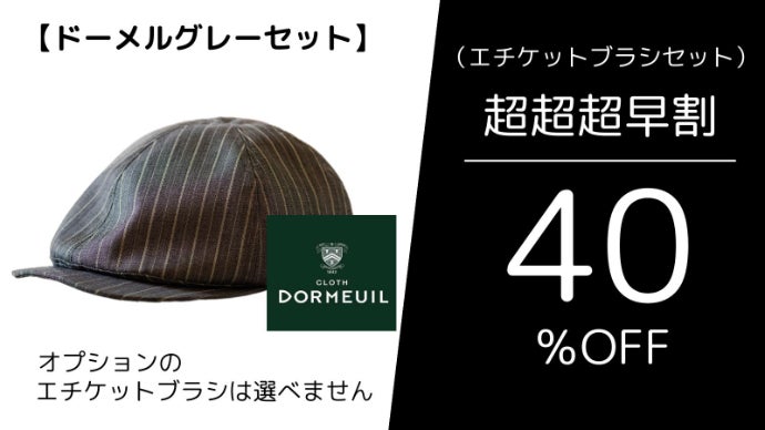 か41 超美品　コーチ　シグネチャー デニムハンチング帽 　M/L か41 超美品 コーチ シグネチャー デニムハンチング帽 M/L か41 超美