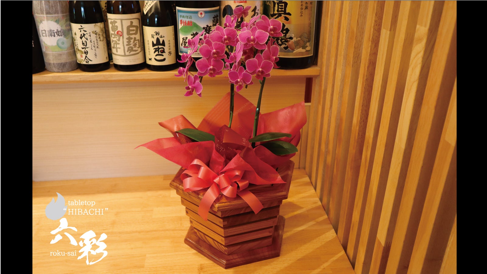 火鉢職人が6つの素材で創り上げた卓上火鉢！ “六彩 rokusai”を先行販売