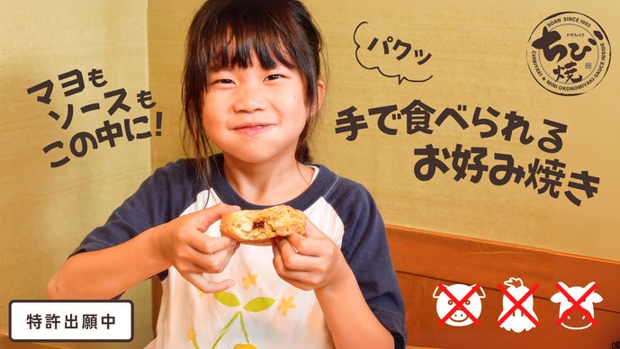 お好きなものまとめて3点で600円 ◇ガツンっとキムチ天◇もんじゃ・お好み焼きわいず | ブログ | 埼玉