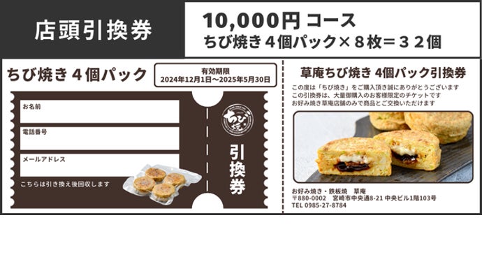 片手でパクッと！手軽に美味しくワンハンドお好み焼き｜マクアケ