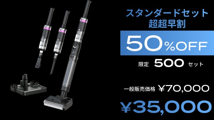 これ1つで家中を一掃！強力吸引・洗浄除菌・自動乾燥を搭載のブラック 