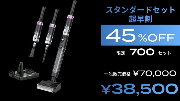 ★ブラックホール掃除機★強力吸引・洗浄除菌・自動乾燥搭載★SOUYI これ1つで家中を一掃！強力吸引・洗浄除菌・自動乾燥を搭載の
