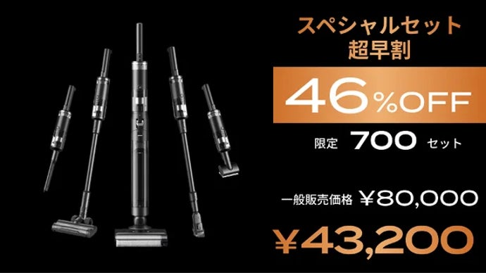 これ1つで家中を一掃！強力吸引・洗浄除菌・自動乾燥を搭載のブラック