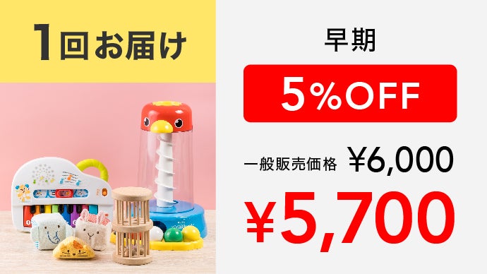 Play Along! 知育おもちゃセット 【おもちゃ・絵本 新品未使用】 絵本とおもちゃ│想像力がふくらむ、幼児教室監修の知育玩具