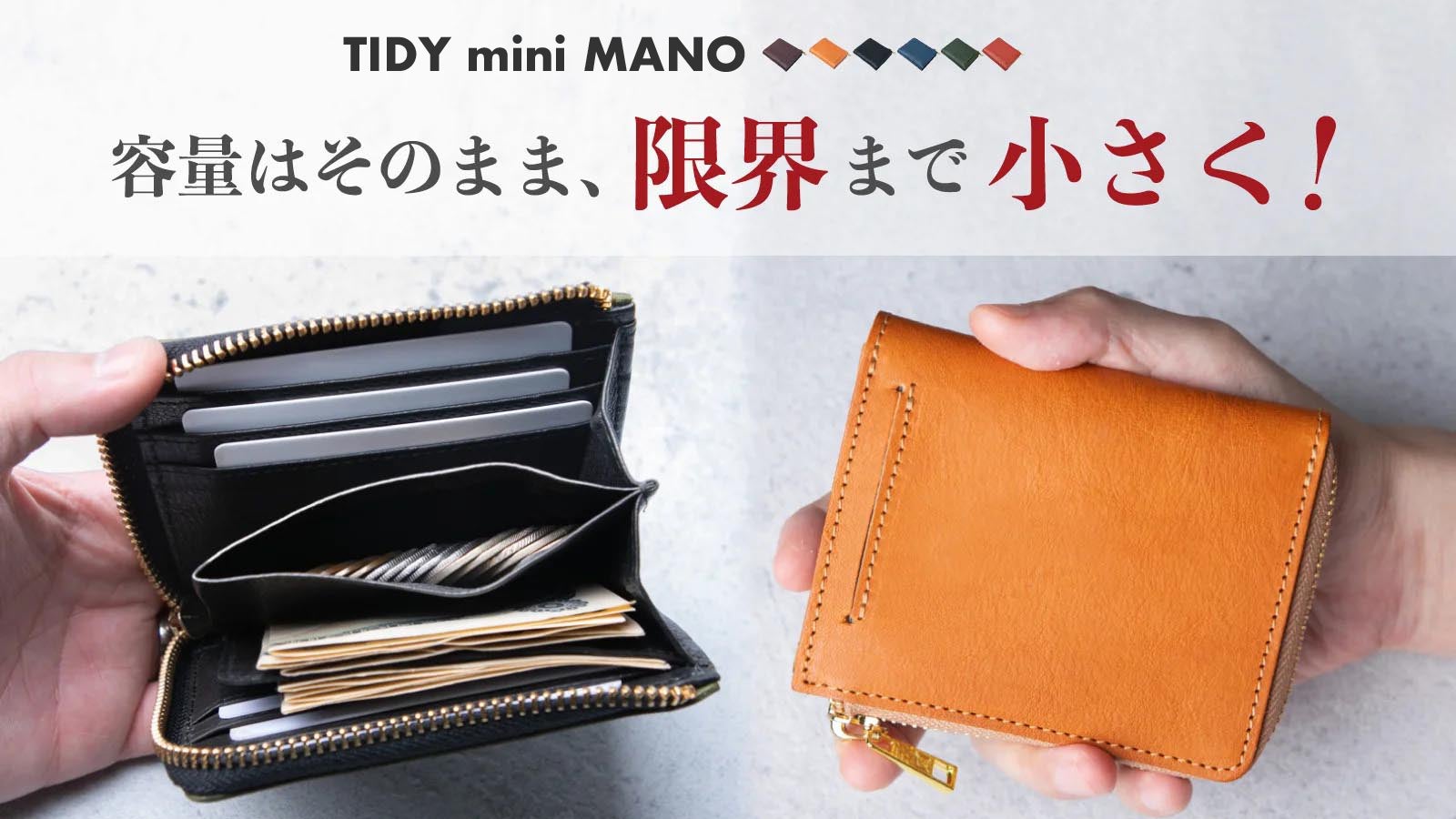 マウナ　おまとめ main_42438.jpg?version=