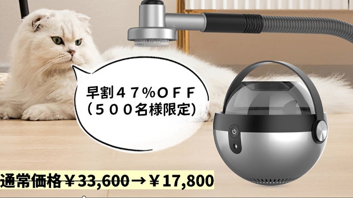 100w ポータブルハンドヘルドペット掃除機 どこでも軽快、倒れない信頼感。PT001ダルマ式コードレスペット掃除機