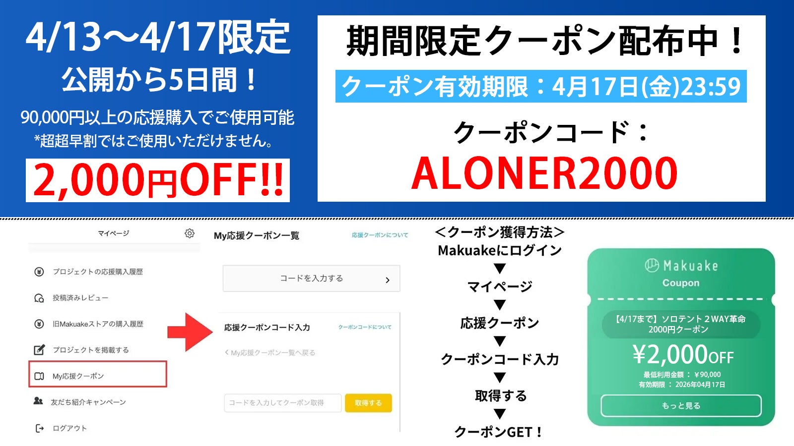 Makuake｜ケーブル、変換アダプタ、データカード、全て収納できる