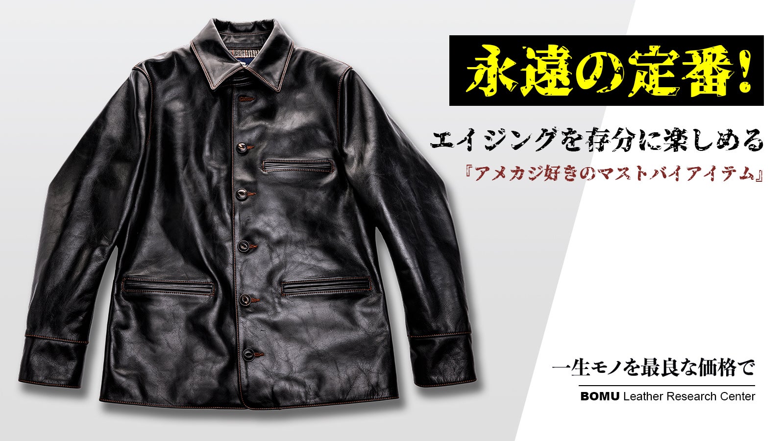 カーコート　黒 レザー　状態よし　限定セールです。 シンセティックレザーカーコート｜WEGO（ウィゴー） – WEGO