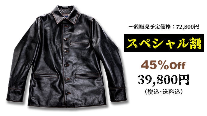 男らしく無骨な雰囲気・コーディネートを格上げする馬革カーコートを3