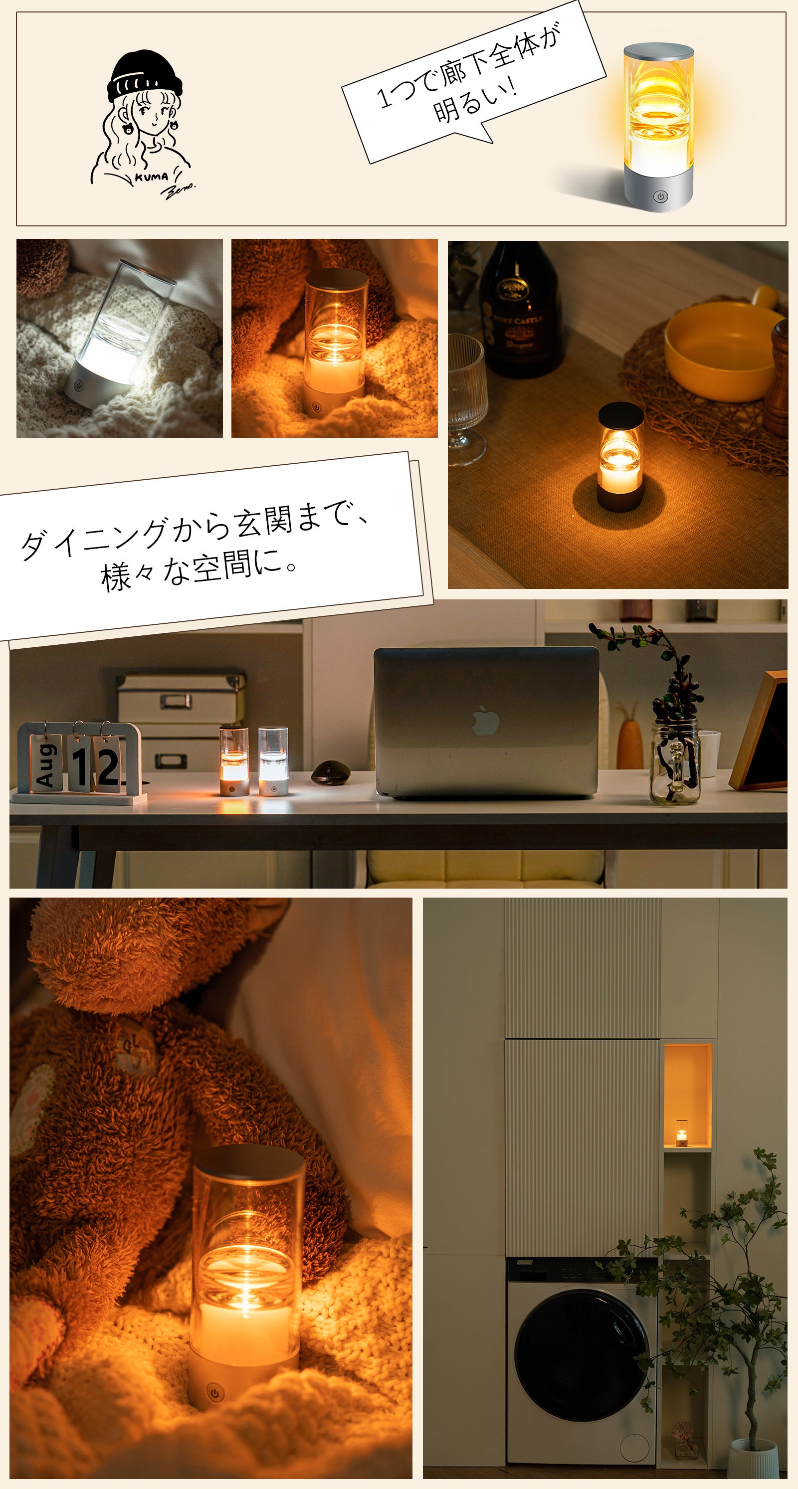 上質な美しくLEDキャンドルライトで、日々の暮らしを豊かにする癒し