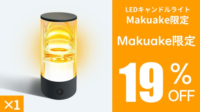 ⋆⑅˚₊ 作家様　キャンドル　スタンドライト　⋆⑅˚₊ Glow LED-floor lamp｜ARTWORKSTUDIO公式