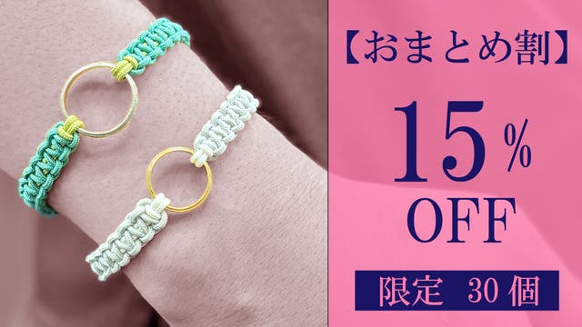 めげ　おまとめ3本　デザインブレスレット detail_42479_17231708895489.