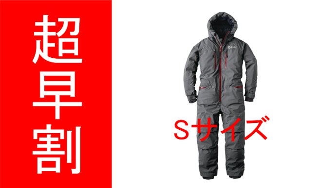 寒さを忘れ野外活動を。快適さが進化した超暖×特許機能アクティビティ