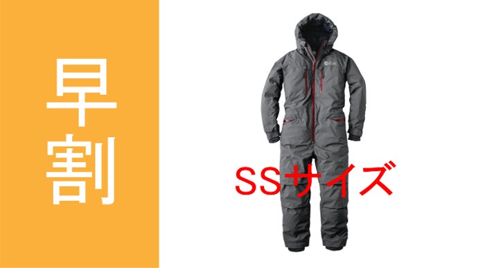 新品スノースーツ、未使用、タグ付き。 s size 楽天市場】ザ・ノース・フェイス スノーボードウェア つなぎ メンズ