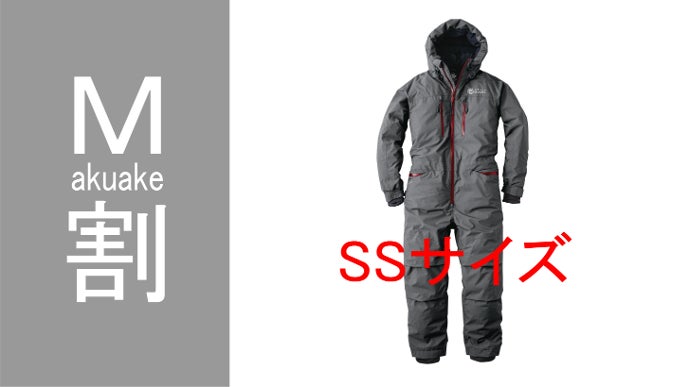 寒さを忘れ野外活動を。快適さが進化した超暖×特許機能アクティビティ