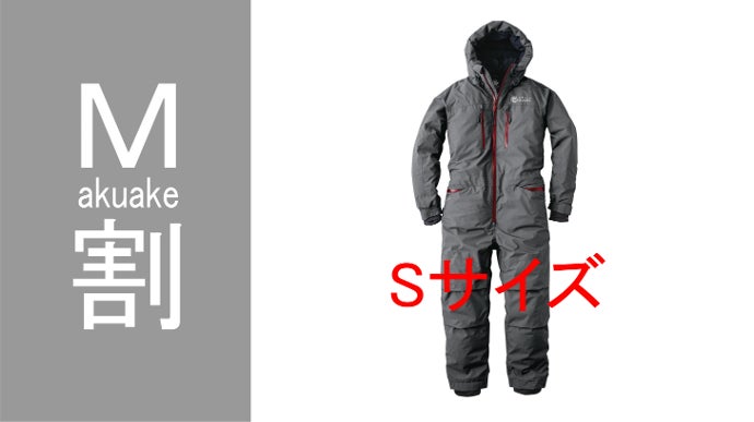 寒さを忘れ野外活動を。快適さが進化した超暖×特許機能アクティビティ