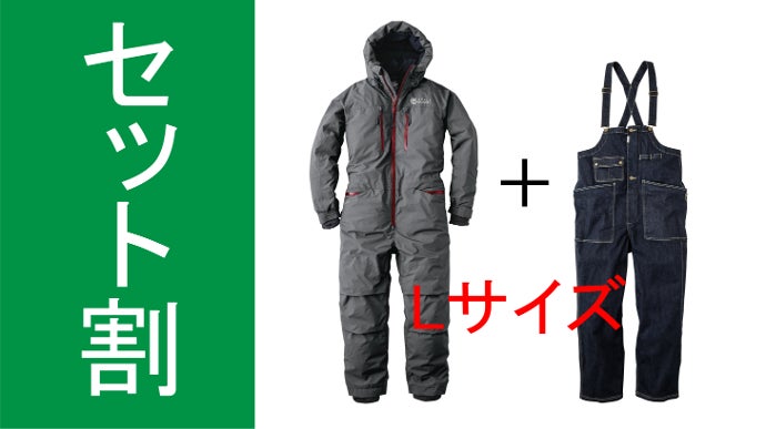 寒さを忘れ野外活動を。快適さが進化した超暖×特許機能アクティビティ 