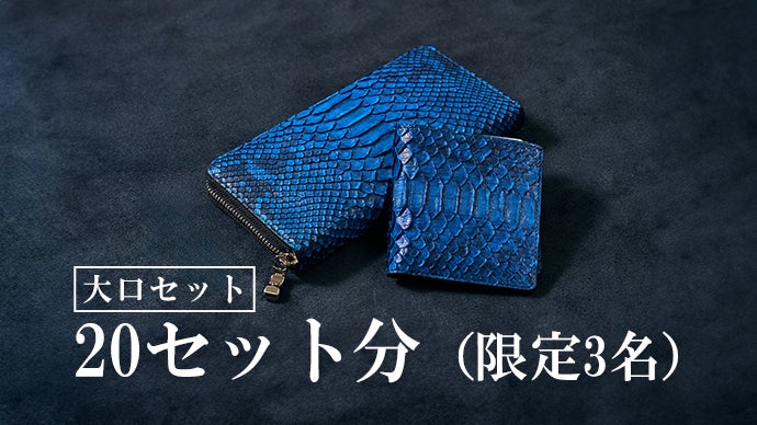 八咫鏡 HEX ANTISTYLE 財布 箱あり 八咫鏡 様専用HEX ANTISTYLE 財布 箱あり