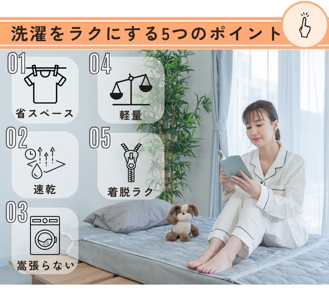 ズボラな人必見】面倒な洗濯をラクにする！ハンガーで干せちゃう分割