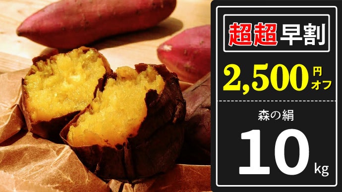 累計サポーター2800人超！規格外、でも甘さは本物。甘すぎて研究された