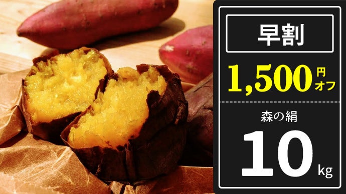 累計サポーター2800人超！規格外、でも甘さは本物。甘すぎて研究された