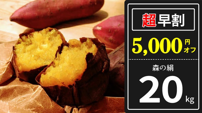 累計サポーター2800人超！規格外、でも甘さは本物。甘すぎて研究された