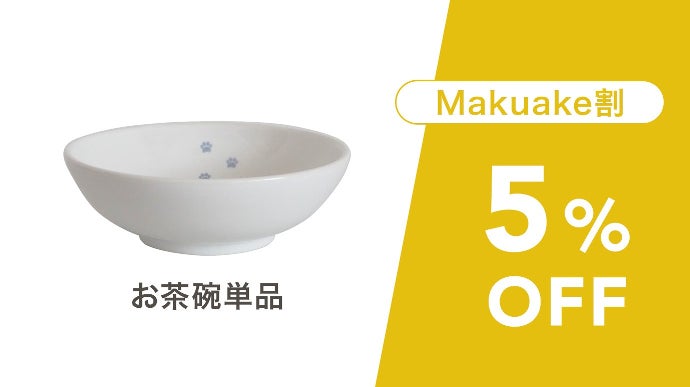 茶道具　犬茶碗 Amazon | 茶碗 柴犬 犬好き 飯椀 飯器/ふろしき豆柴中平茶碗（緑