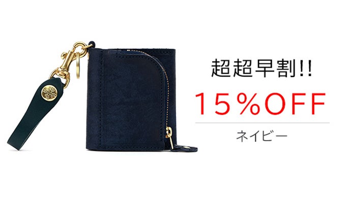【アンブルジェ2】本革ミニさいふ×キーケース｜スマートキー対応 財布×キーケース」車の鍵（スマートキー）が2つ入るミニ財布