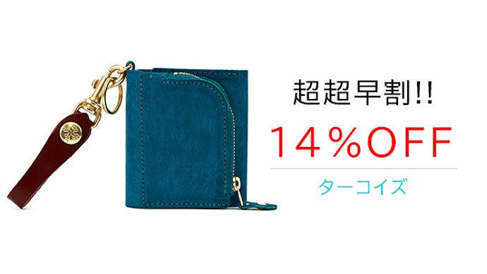 財布×キーケース」車の鍵（スマートキー）が2つ入るミニ財布