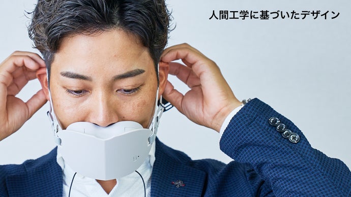 どんな場所でも安心してWeb会議が可能!新発想のWeb会議ツール