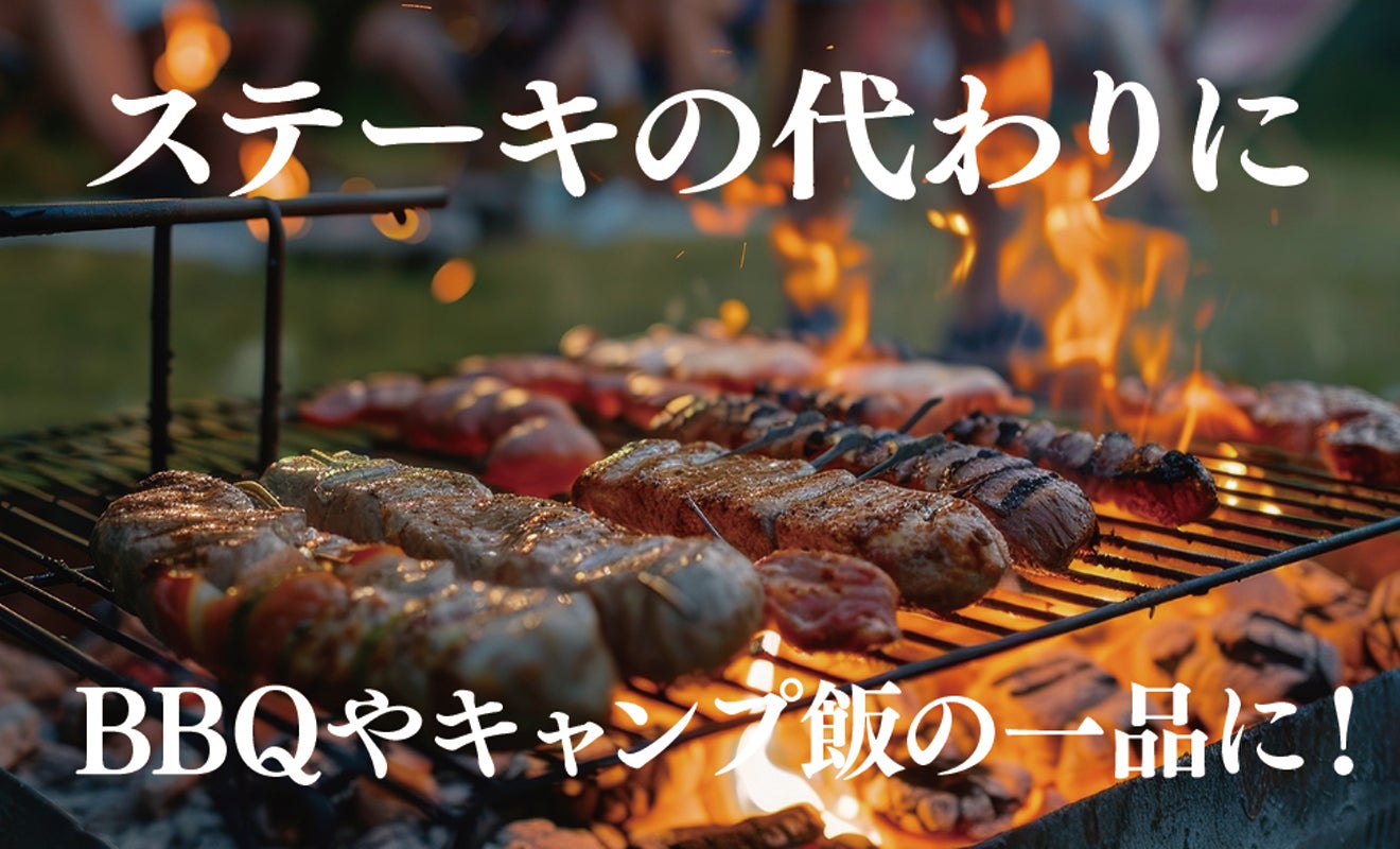 A4・A5ランクの柏原和牛！超荒挽き肉塊と皮なしサルシッチャ｜マクアケ