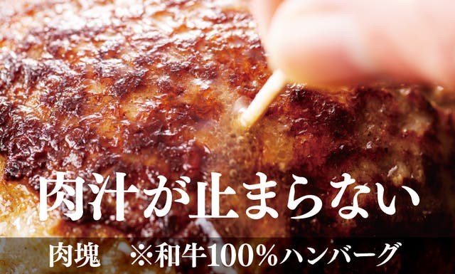 A4・A5ランクの柏原和牛！超荒挽き肉塊と皮なしサルシッチャ
