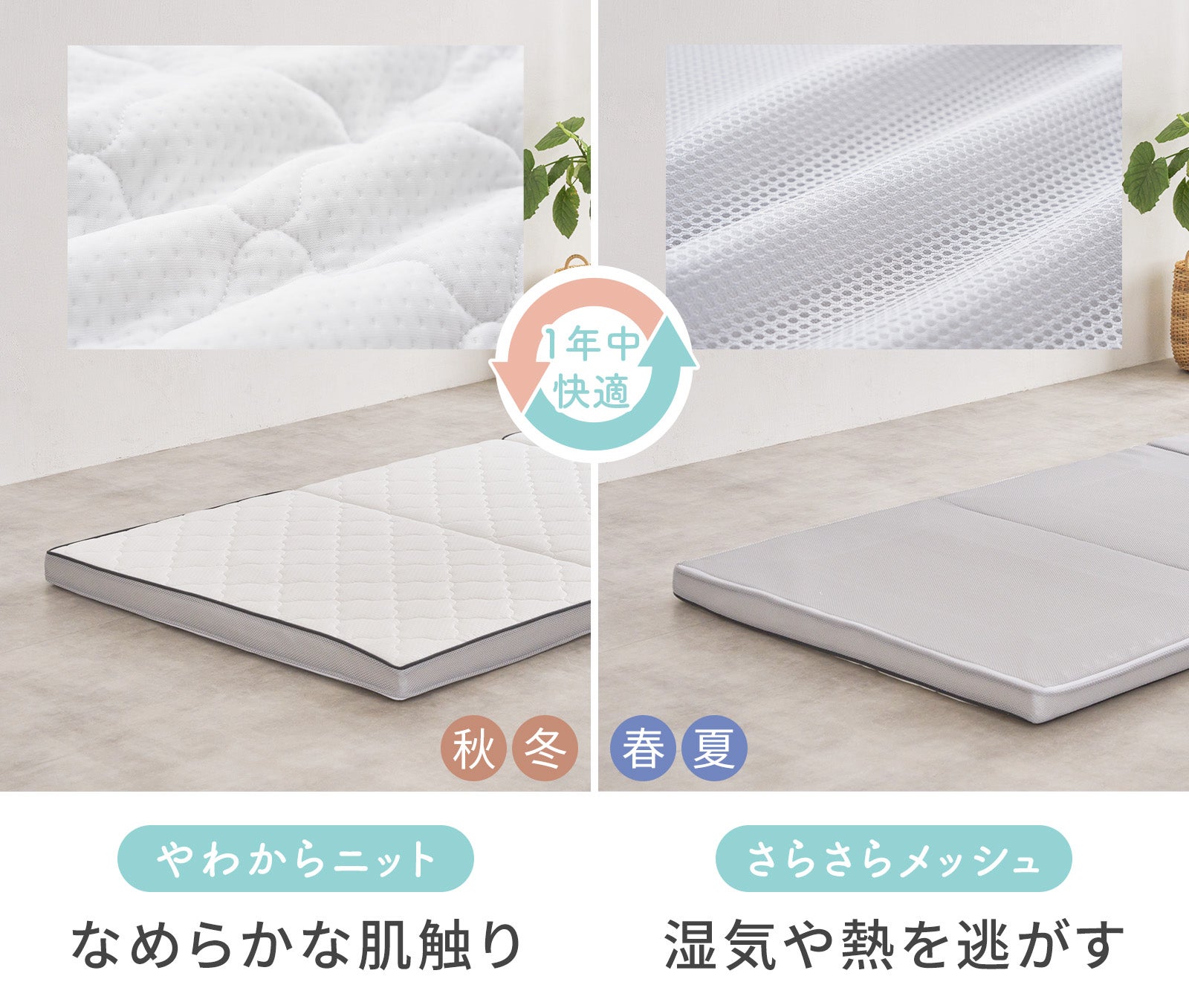 makuake クラファン 軽量ペーパー製セミダブルベッド 資源循環への挑戦