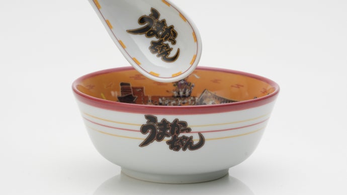 【入手困難】うまかっちゃん45周年記念特製有田焼どんぶり　大小セット・レンゲ付 九州を元気に！オール九州で作り上げる『うまかっちゃん45周年